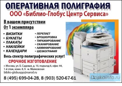 Визитки срочно
