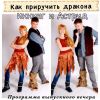 Уменьшенная картинка