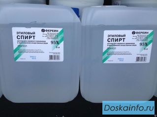 Медицинский спирт для медучереждений и фарм.производства