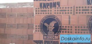 Кирпич Новокубанский облицовочный красный