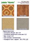 Уменьшенная картинка