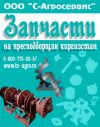 Уменьшенная картинка
