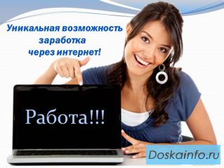 Если Ваш компьютер включен, он должен зарабатывать!