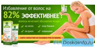 Fito depilation-крем для депиляции.