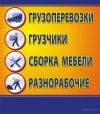 Уменьшенная картинка