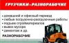 Уменьшенная картинка