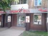 Уменьшенная картинка
