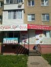 Уменьшенная картинка