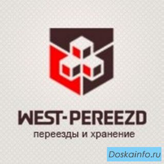 Сотрудничество по хранению       на время ремонта