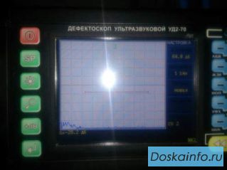 Дефектоскоп ультразвуковой уд 2-70