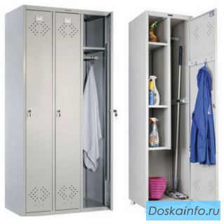 Шкаф офисный для одежды