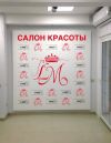 Уменьшенная картинка