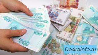 Выдам деньги в долг от частного лица без предоплаты