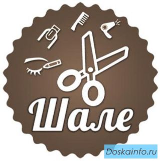 Салон красоты Шале в Балтийской  жемчужине СПб