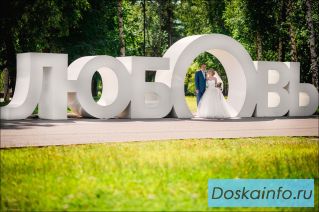 Свадебный и семейный Фотограф