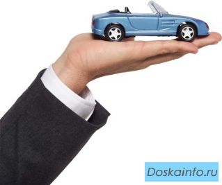 Прокат (аренда)                автомобиля