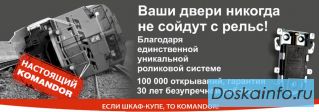 - Шкафы Komandor по индивидуальному проекту
