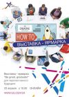 Уменьшенная картинка