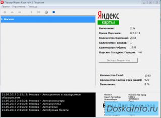 Глобальное обновление парсера Яндекс Карт