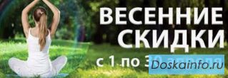 Акция на массажную продукцию. Цены -40%.