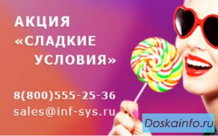 Переводите платежные терминалы на SkySend и получите финансовые условия на 20% лучше