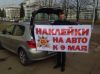Уменьшенная картинка
