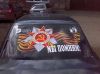 Уменьшенная картинка