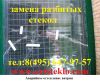 Уменьшенная картинка