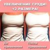 Уменьшенная картинка