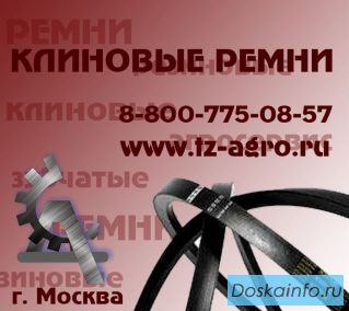 Клиновой ремень 1040