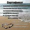 Уменьшенная картинка