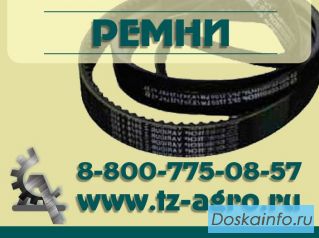 Зубчато поликлиновые ремни