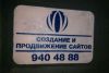Уменьшенная картинка