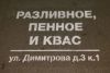 Уменьшенная картинка