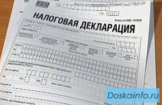 Декларации на налоговый вычет
