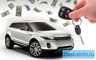 Автоломбард 