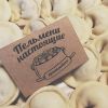Уменьшенная картинка