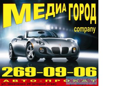 Прокат авто без водителя Екатеринбург