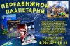 Уменьшенная картинка