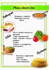 Уменьшенная картинка