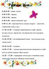 Уменьшенная картинка