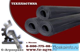 Техпластина мбс 4мм...