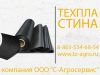 Техпластина резиновая купить