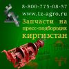 Авито прф 145 бу