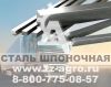 Шпоночная сталь ГОСТ....