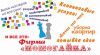 Ремонт бытовой техники, муж на час, ремонт квартир