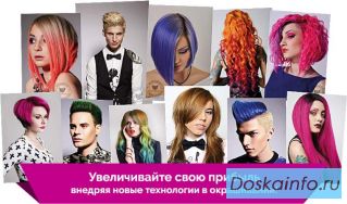 Антоцианин краситель. Официальный дистрибьютор