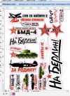 Уменьшенная картинка