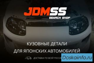 Недорогие качественные запчасти для японских авто