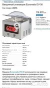 Уменьшенная картинка